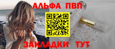 мяу мяу мука Волжск