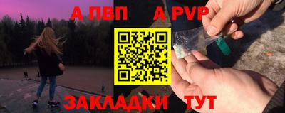 марки nbome Волгодонск