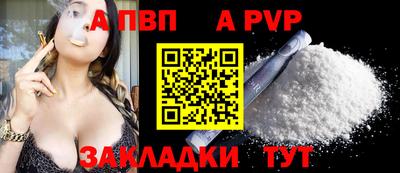 МДМА Волжский