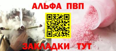 мяу мяу мука Волжск