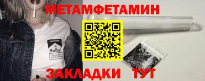 МДМА Волжский