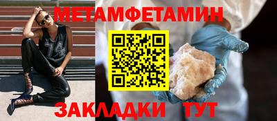 марки nbome Волгодонск
