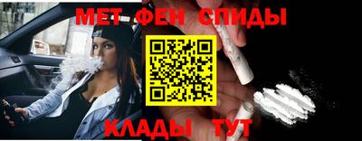 мяу мяу мука Волжск