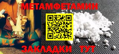 мяу мяу мука Волжск