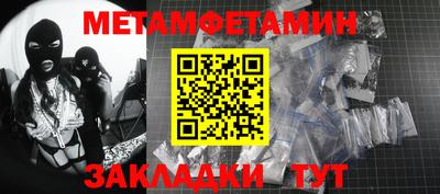 марки nbome Волгодонск