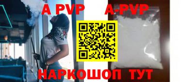 марки nbome Волгодонск