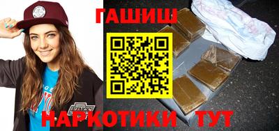 марки nbome Волгодонск