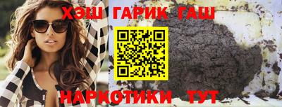 марки nbome Волгодонск