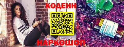 марки nbome Волгодонск