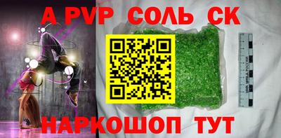 мяу мяу мука Волжск