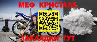 MDMA Premium VHQ Бугуруслан