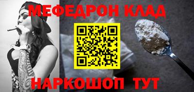 марки nbome Волгодонск
