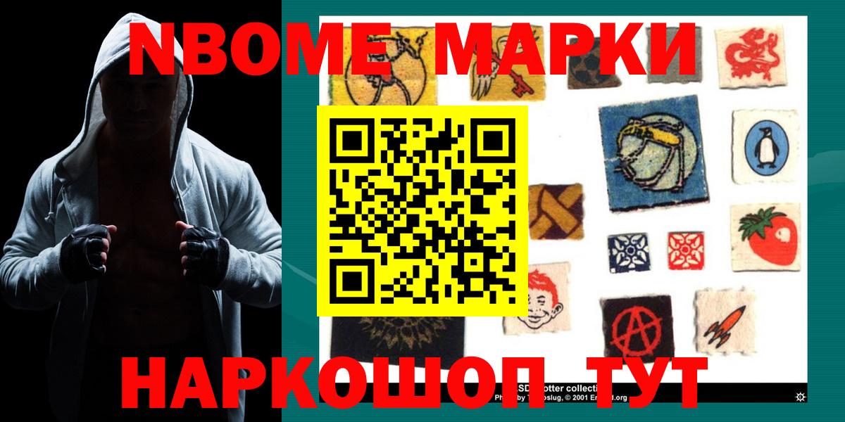 LSD-25 экстази кислота Электросталь