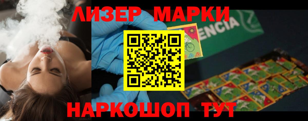 LSD-25 экстази кислота  Вход с VPN  ЛСД экстази кислота  Электросталь 