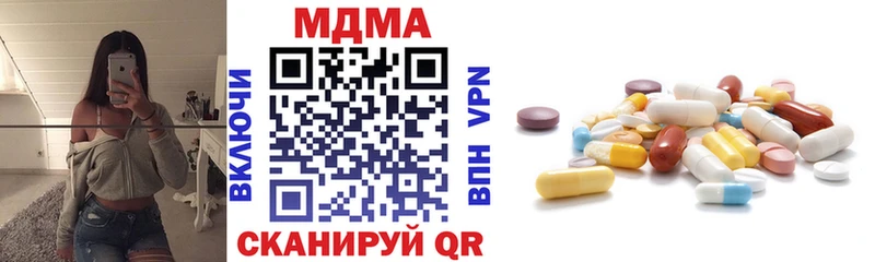 МДМА Molly  OMG ссылки  Электросталь  что такое  
