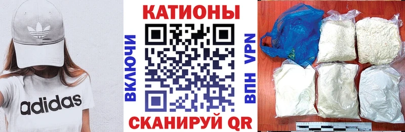 МЯУ-МЯУ VHQ  Электросталь 