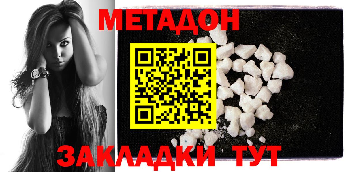 Электросталь  Вход с VPN  Где купить  Cocaine  МЕФ кристаллы  Марихуана  ГАШИШ 