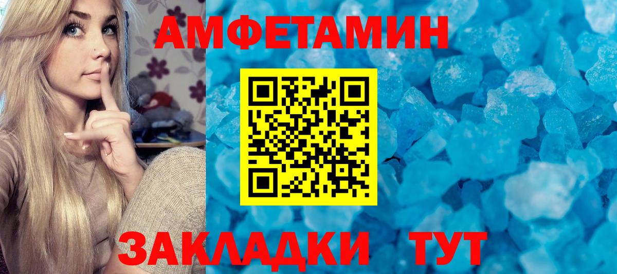 Электросталь  МЕТАМФЕТАМИН витя  Вход с VPN 