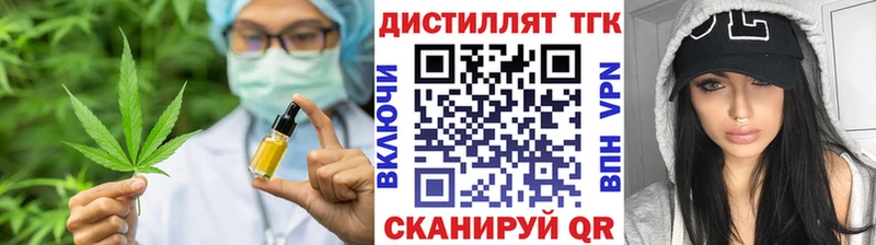 дарнет шоп  Электросталь  ТГК жижа 