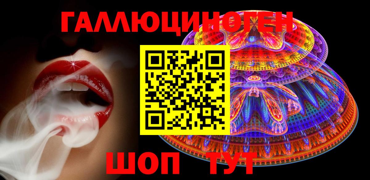 Галлюциногенные грибы прущие грибы Электросталь