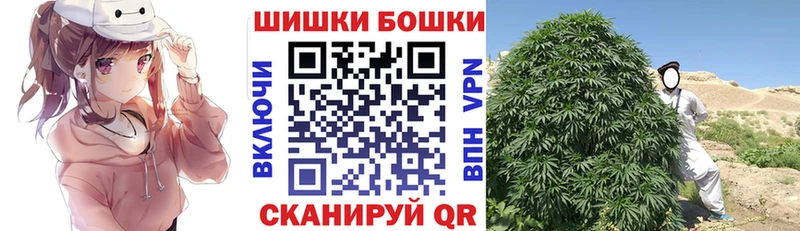 Марихуана Amnesia Электросталь