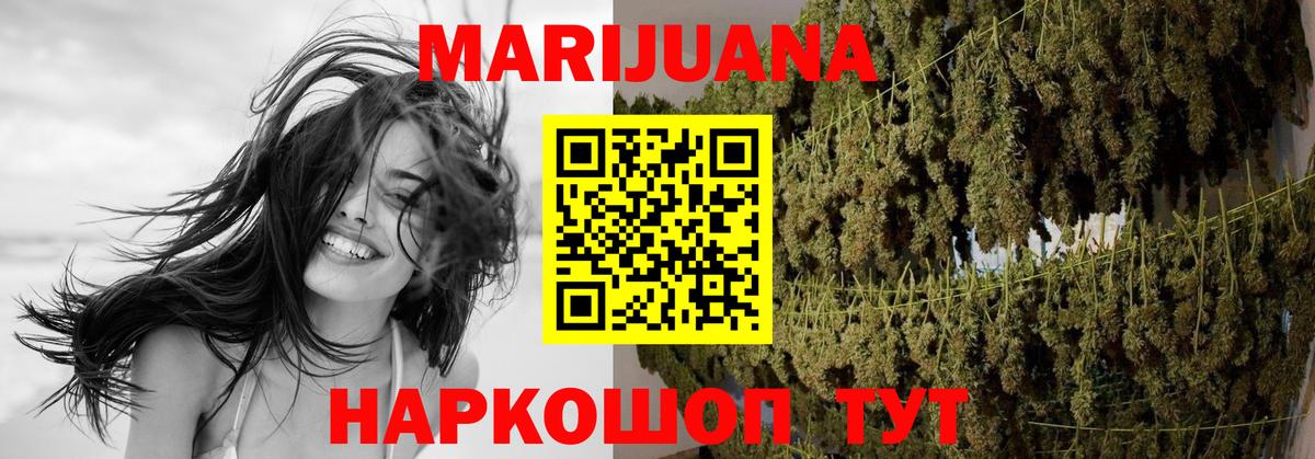 Электросталь  Марихуана конопля  Бошки Шишки THC 21%  Канабис конопля  Вход с VPN 