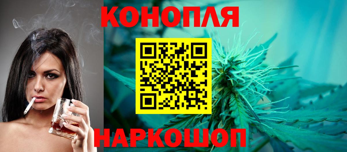 Бошки марихуана Amnesia Электросталь