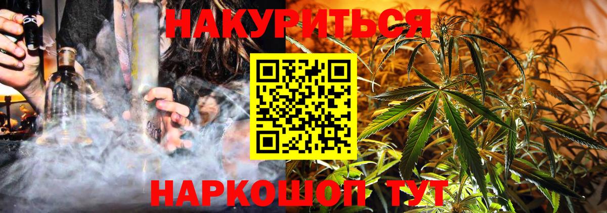 Бошки Шишки White Widow  Бошки Шишки Ganja  Электросталь  Конопля LSD WEED 